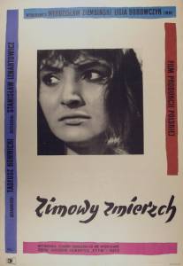 Зимние сумерки/Zimowy zmierzch (1956)