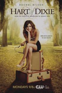 Зои Харт из южного штата/Hart of Dixie (2011)