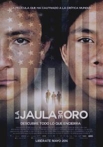 Золотая клетка/La jaula de oro (2013)