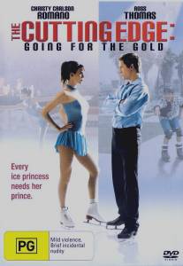 Золотой лед 2: В погоне за золотом/Cutting Edge: Going for the Gold, The (2006)