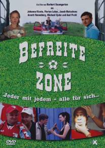 Зона освобожденных/Befreite Zone (2003)