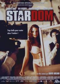 Звездный статус/Stardom (2000)