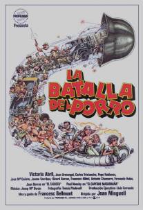 La batalla del porro (1981)