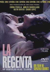 Регентша/La regenta (1975)