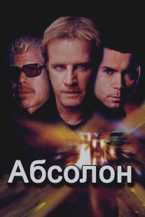 Абсолон/Absolon (2002)