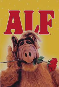 Альф/ALF (1986)