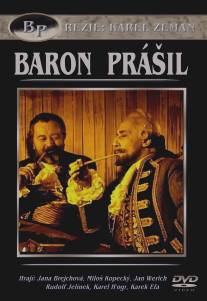 Барон Мюнхгаузен/Baron Prasil (1962)