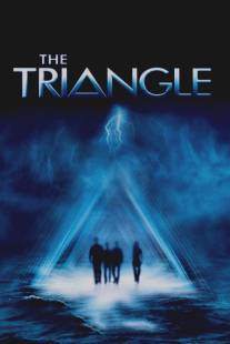 Бермудский треугольник/Triangle, The (2005)