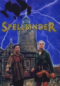 Чародей/Spellbinder (1995)