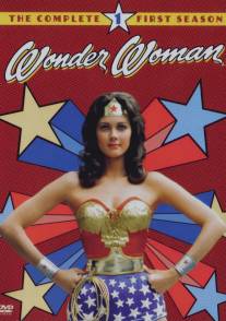 Чудо-женщина/Wonder Woman (1975)