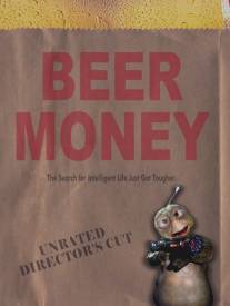 Деньги на пиво/Beer Money (2001)