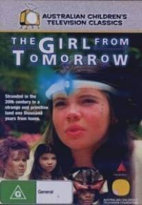 Девочка из завтра/Girl from Tomorrow, The (1991)