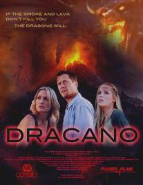 Дракано/Dracano (2013)