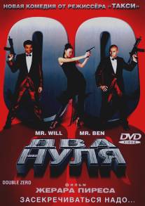 Два нуля/Double zero (2004)