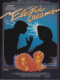 Электрические грёзы/Electric Dreams (1984)