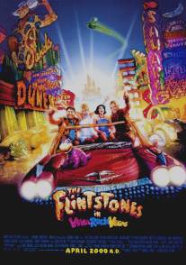 Флинтстоуны в Рок-Вегасе/Flintstones in Viva Rock Vegas, The (2000)