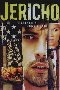 Иерихон/Jericho (2006)