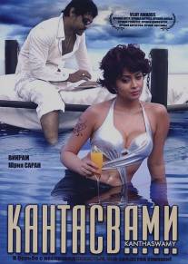 Кантасвами/Kanthaswamy (2009)