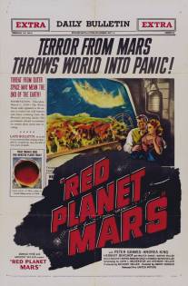 Красная планета Марс/Red Planet Mars