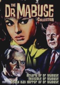 Лучи смерти доктора Мабузе/Die Todesstrahlen des Dr. Mabuse (1964)