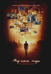 Мир после мира/Afterworld (2007)