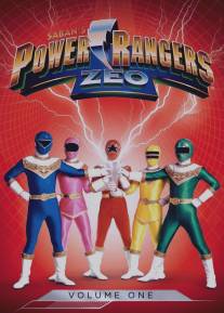 Могучие рейнджеры зео/Power Rangers Zeo (1996)