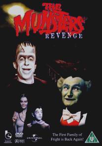 Munsters' Revenge, The (1981)