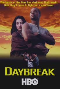 Начало дня/Daybreak (1993)