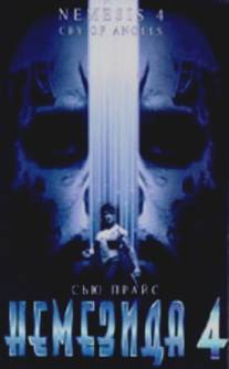 Немезида 4: Ангел смерти/Nemesis 4: Death Angel (1996)