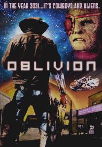 Обливион/Oblivion (1994)