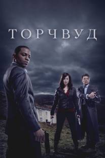 Охотники за чужими/Torchwood (2006)