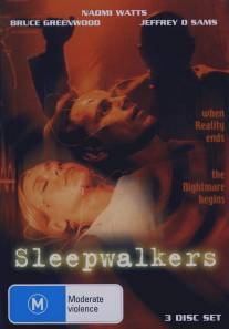 Охотники за сновидениями/Sleepwalkers (1997)