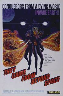 Они прибыли из другого пространства/They Came from Beyond Space (1967)