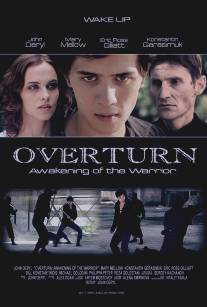 Переворот: Пробуждение воина/Overturn: Awakening of the Warrior (2012)