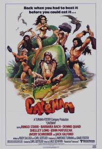 Пещерный человек/Caveman (1981)