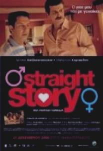 Простая история/Straight Story (2006)