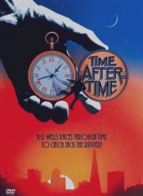 Путешествие в машине времени/Time After Time (1979)