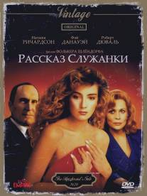 Рассказ служанки/Handmaid's Tale, The (1989)