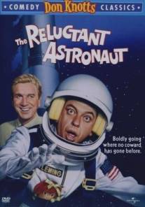 Reluctant Astronaut, The (1967)