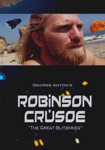 Робинзон Крузо: Великий блицкриг/Robinson Crusoe: The Great Blitzkrieg (2008)