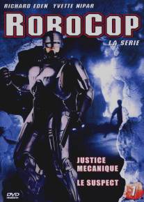 Робокоп/RoboCop (1994)