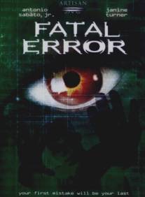 Роковая ошибка/Fatal Error (1999)