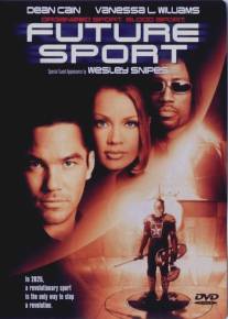 Спорт будущего/Futuresport (1998)