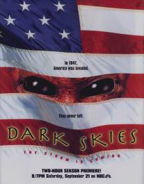 Темные небеса/Dark Skies (1996)