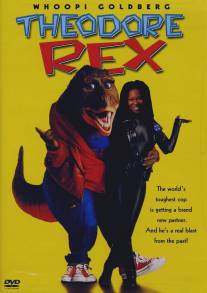 Теодор Рекс/Theodore Rex (1995)