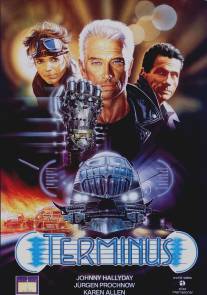 Терминус/Terminus (1987)