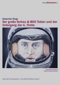 Вилли Тоблер и гибель 6-го флота/Willi Tobler und der Untergang der 6. Flotte (1972)