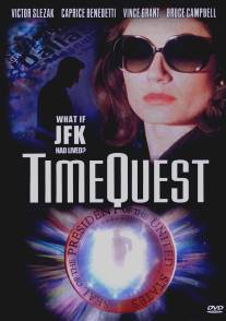 Второй шанс/Timequest (2000)