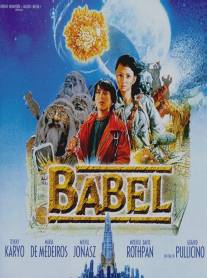 Затерянные в подземелье/Babel (1999)