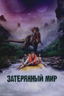 Затерянный мир/Land of the Lost (2009)